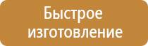 журнал по технике безопасности посетителей