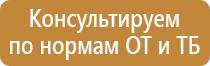 журнал по технике безопасности посетителей