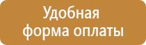 журнал по технике безопасности посетителей