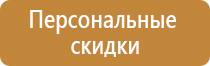 журнал по технике безопасности посетителей